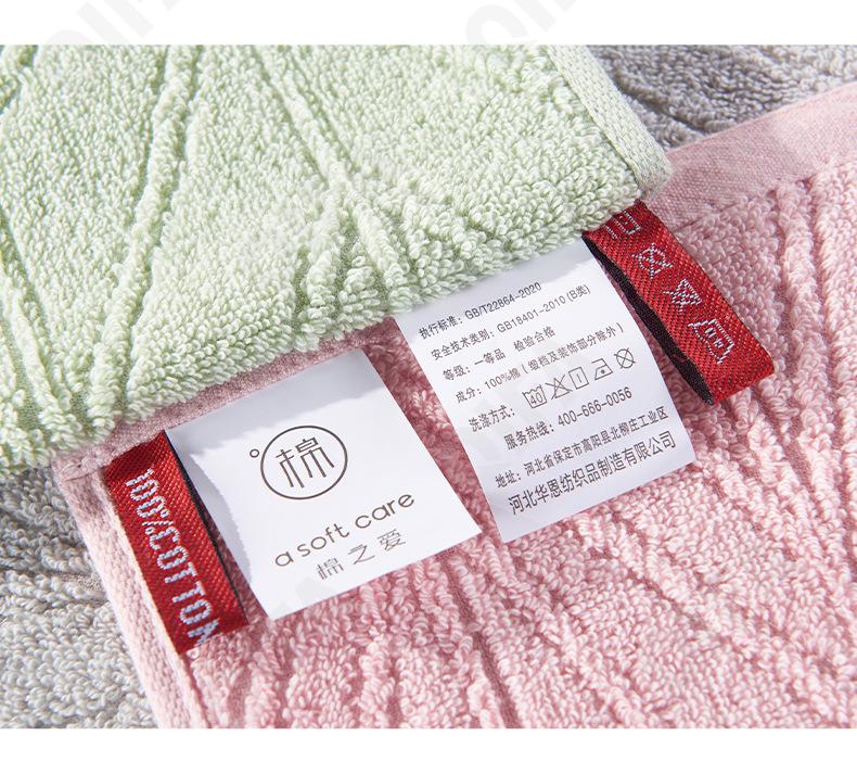 Полотенце-салфетка CC3784_HX168F-6-3