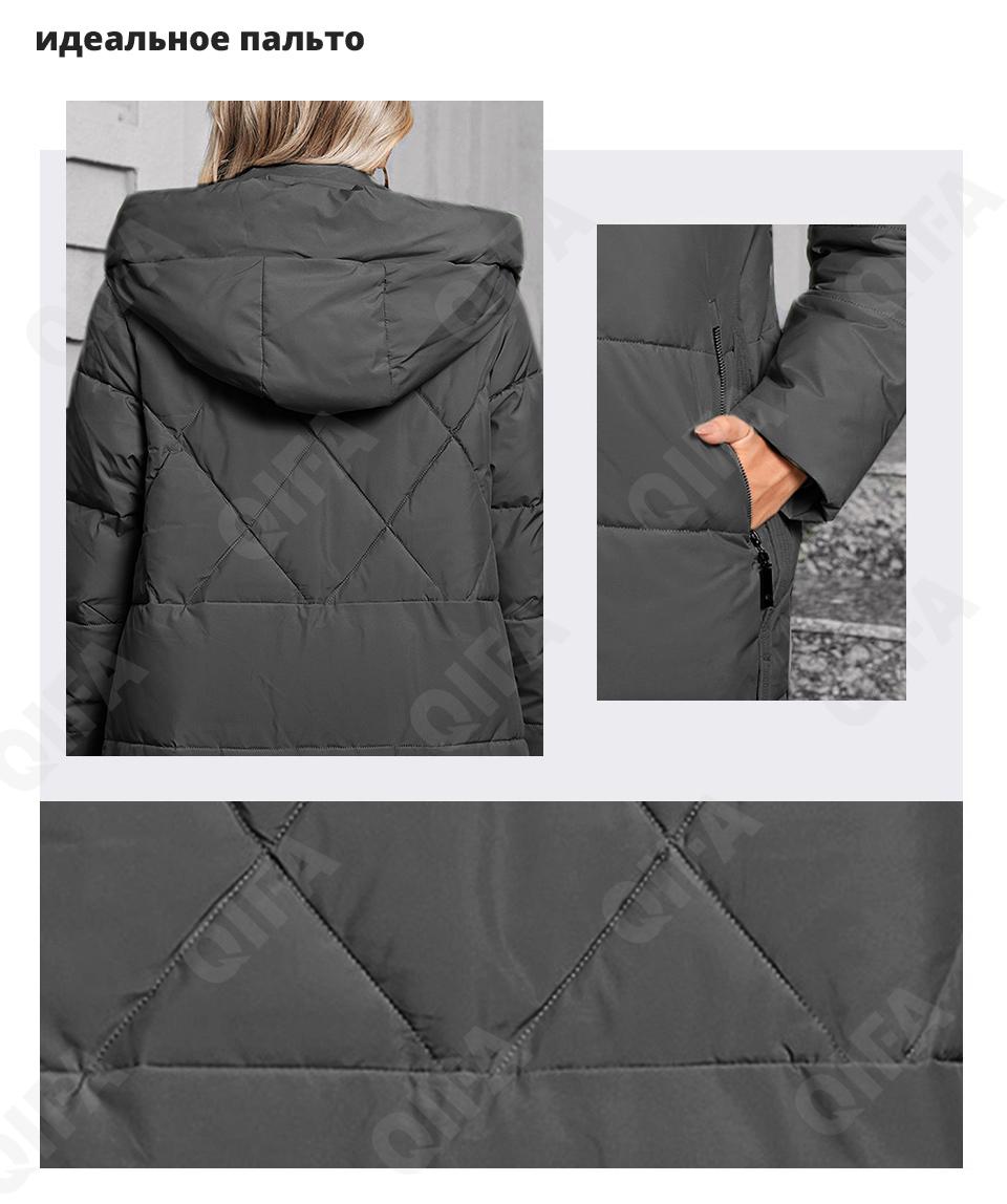 Женский Пуховик CC4392_83356-3 Женский Пуховик CC4392_83356-3