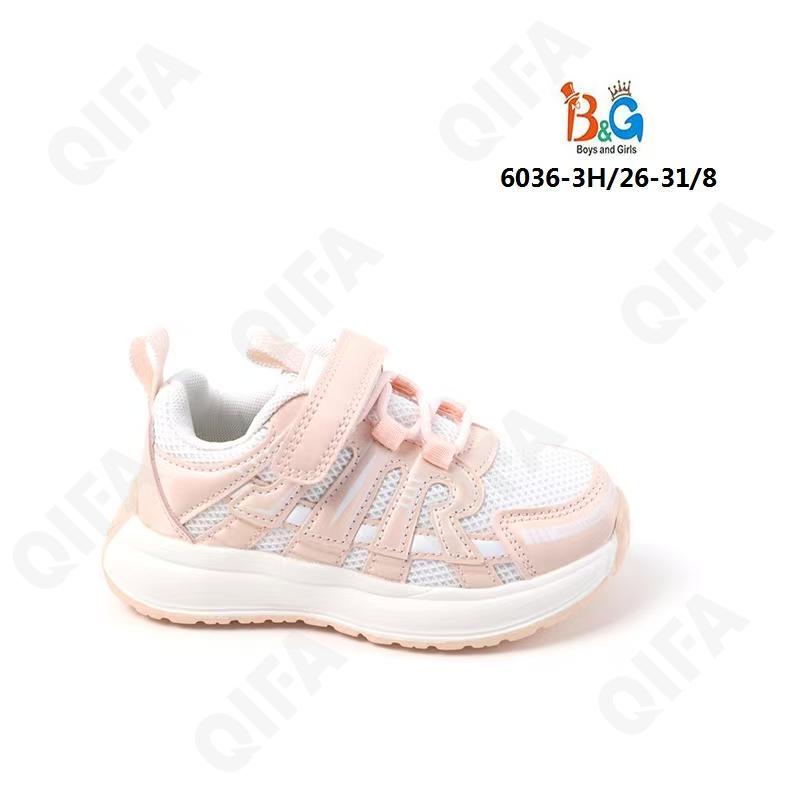 Детские Кроссовки