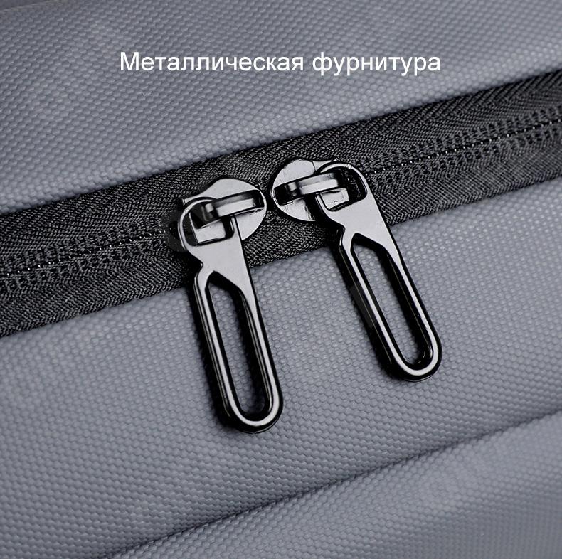 Мужская Сумка для ноутбука CC362_1052-1