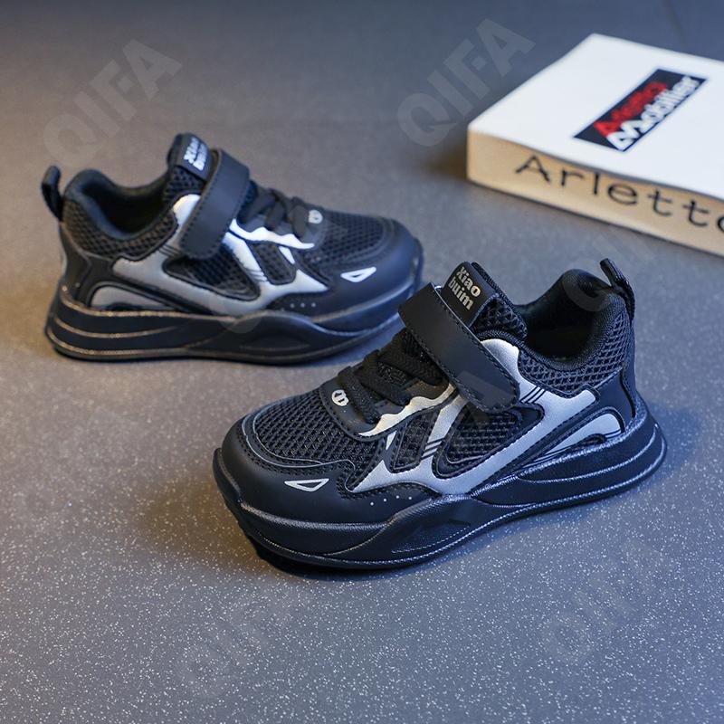 Детские Кроссовки