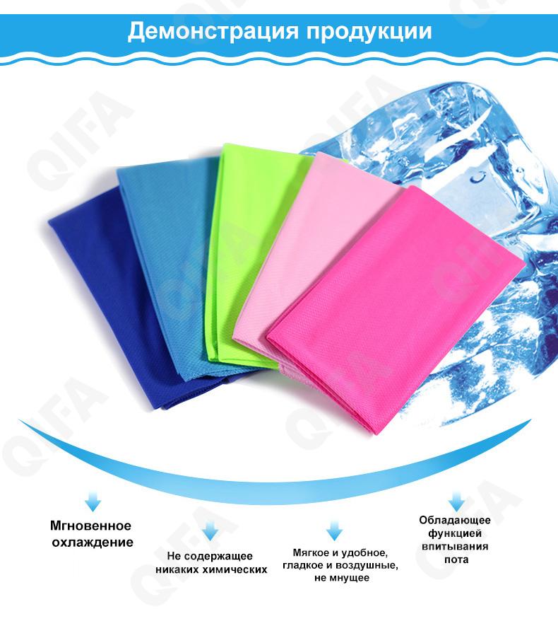 Спортивное полотенце CC1290_TD168M-25-5