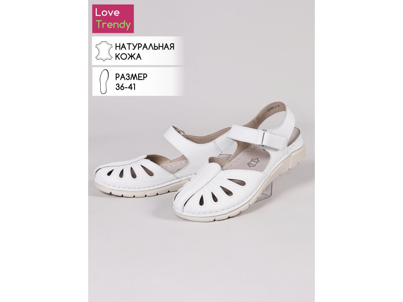 босоножки RT_lq152-2-2054777