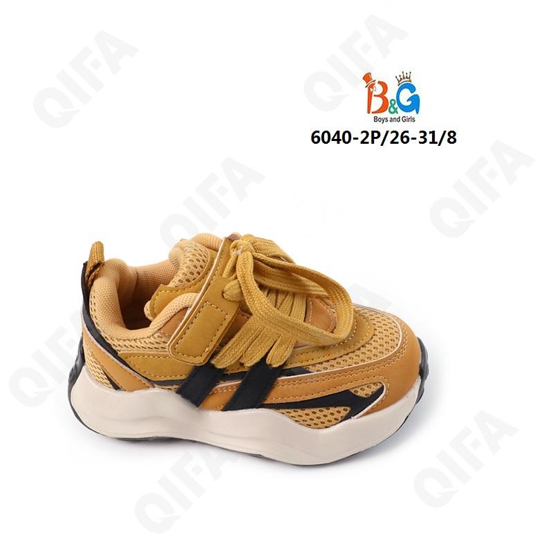 Детские Кроссовки