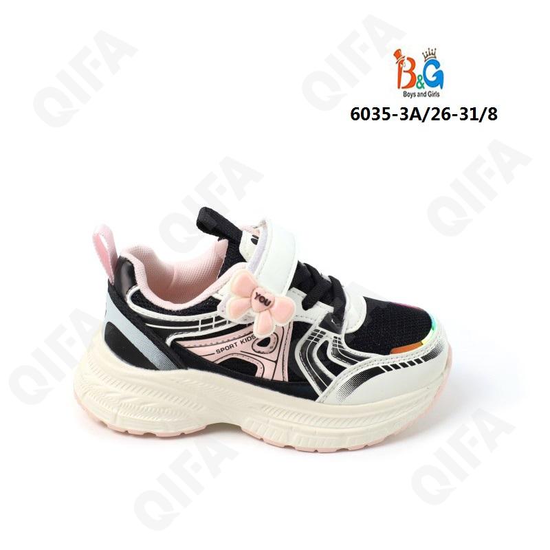 Детские Кроссовки