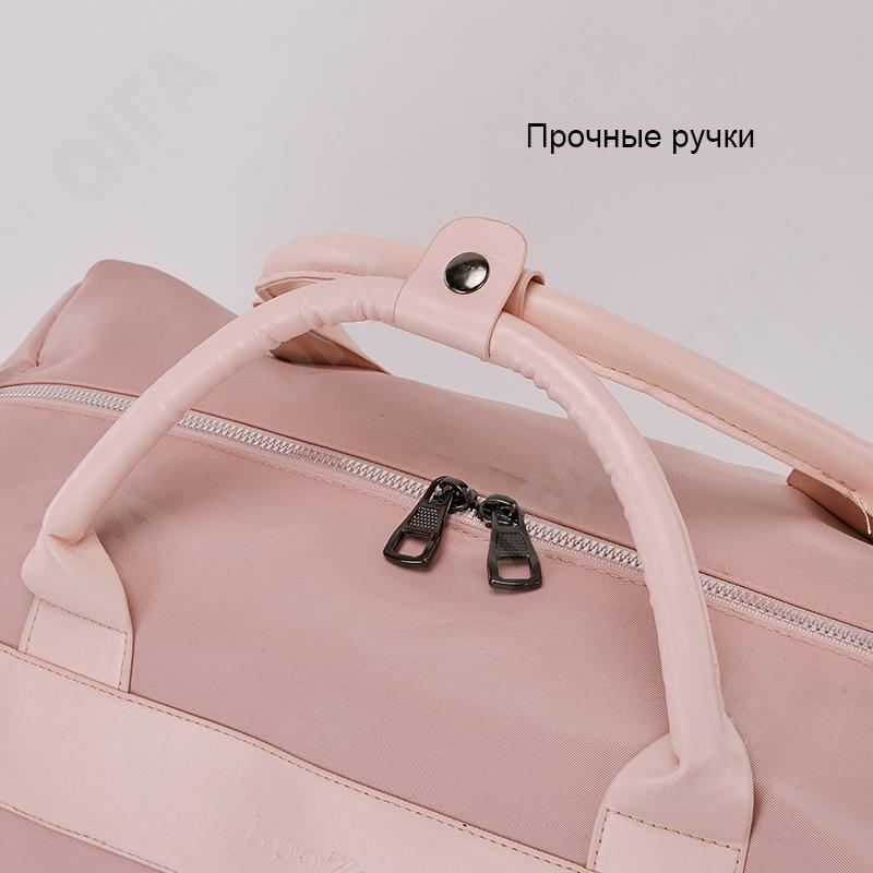 Женская Дорожная сумка RC781_WKZ24199-1