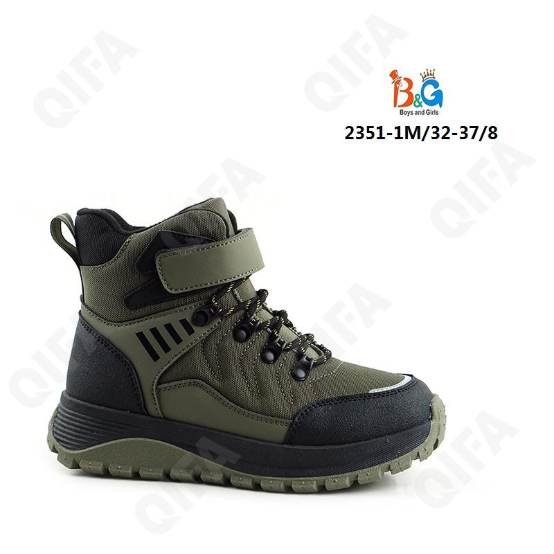 Детские Ботинки