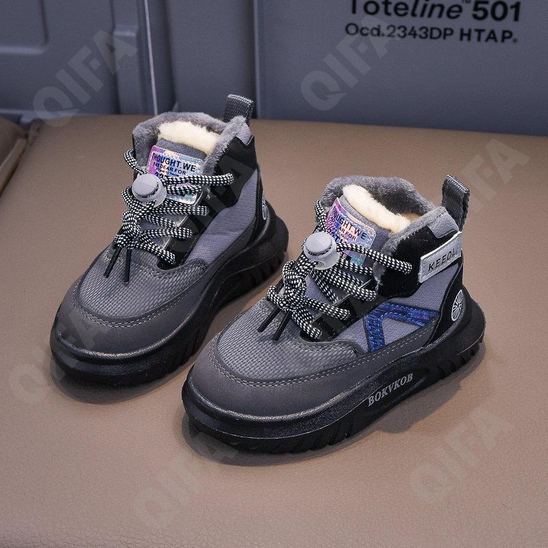 Детские Кроссовки