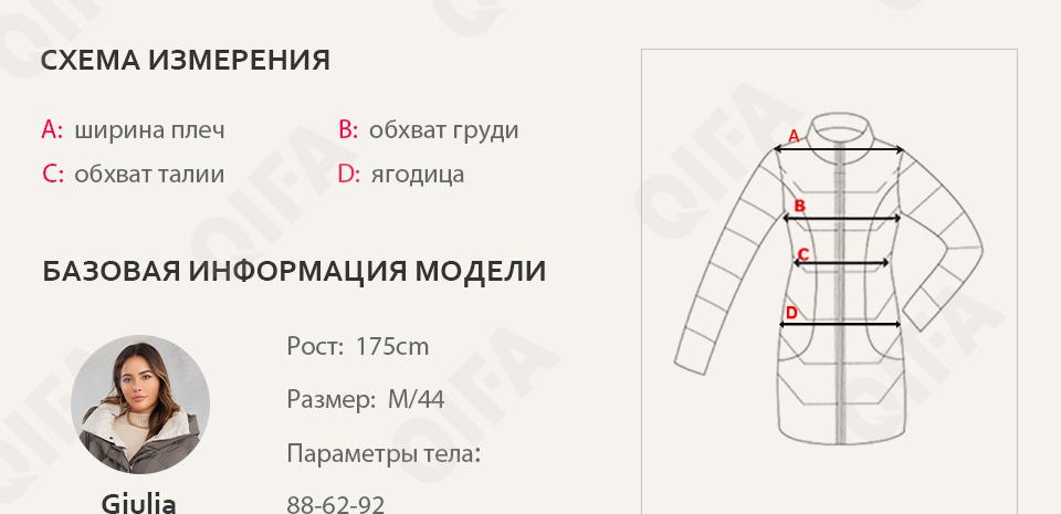 Женский Пуховик CC4393_1106-4