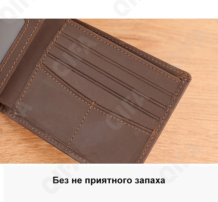 Мужской Кошелек CC4003_TP-2278A-1