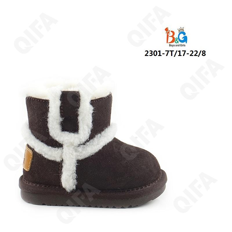 Детские Угги