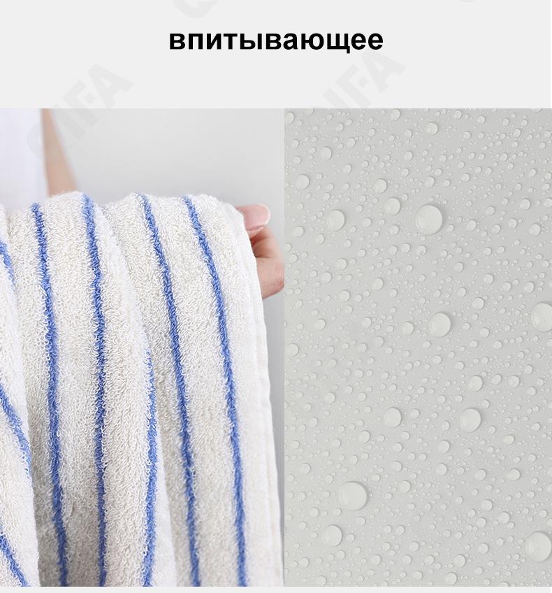 Лицевое полотенце CC3863_XT01-3