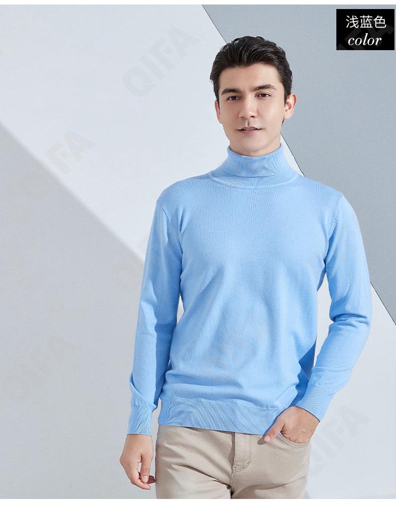 Мужская Водолазка CC3313_MYJY-GFL