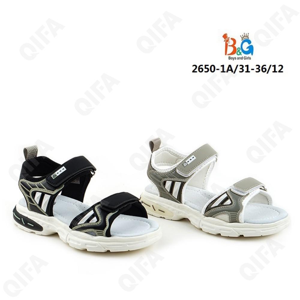 Детские Сандалии