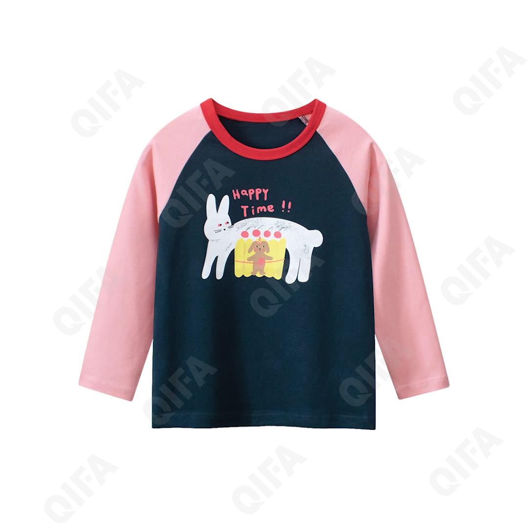 Детский Лонгслив