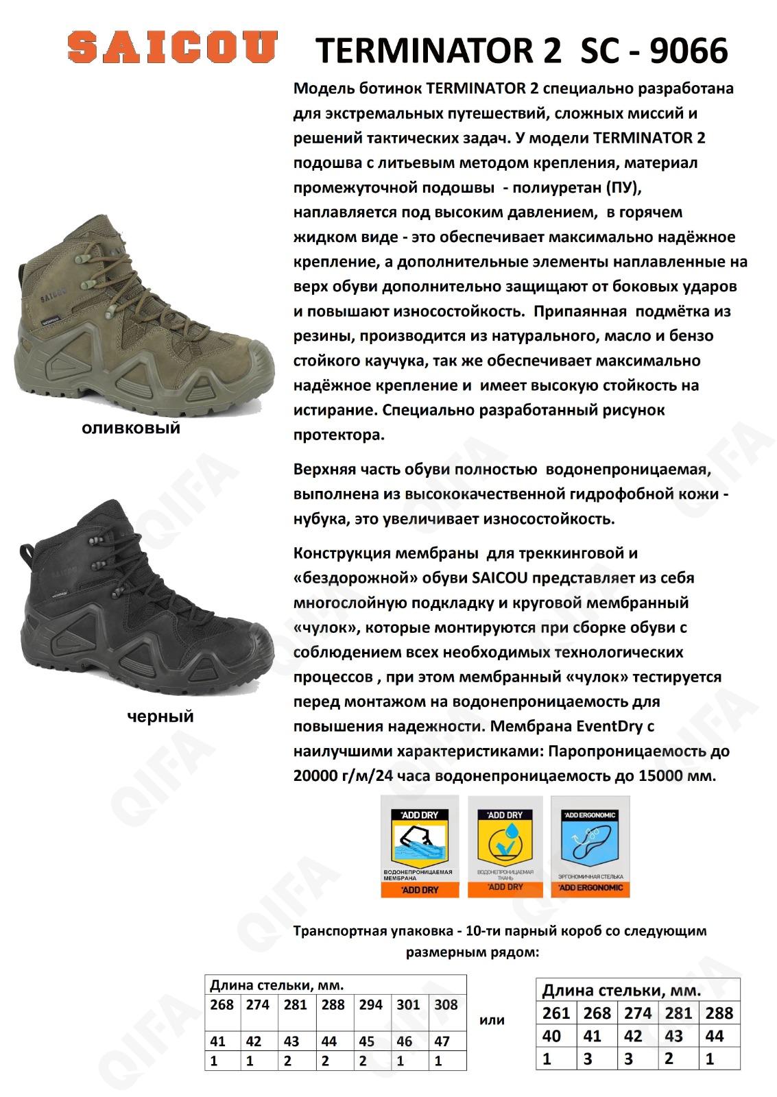 Мужские Полусапоги CC3706_SC-9066L Мужские Полусапоги CC3706_SC-9066L