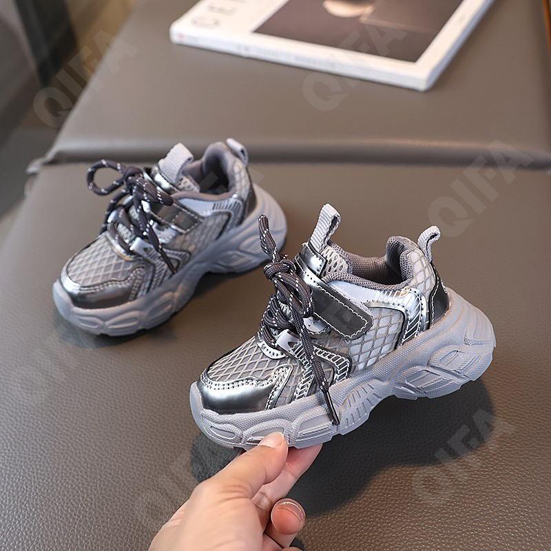 Детские Кроссовки