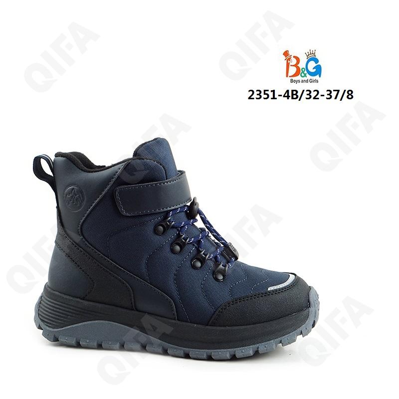 Детские Ботинки