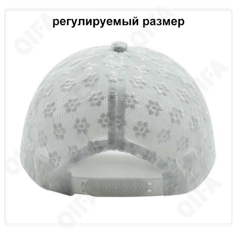 Женская Бейсболка CC4310_REZ125-1