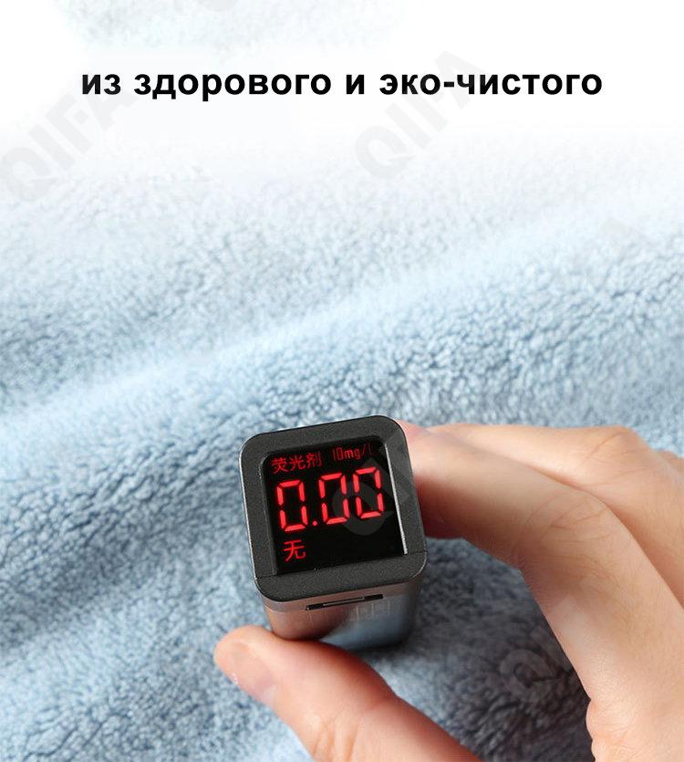 Полотенце с капюшоном CC4030_PS168D-3-6