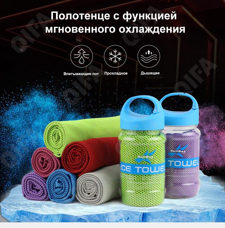 Спортивное полотенце CC1290_TD168M-22-5