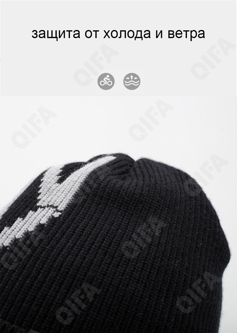 Мужская Шапка CC4472_A-467-5