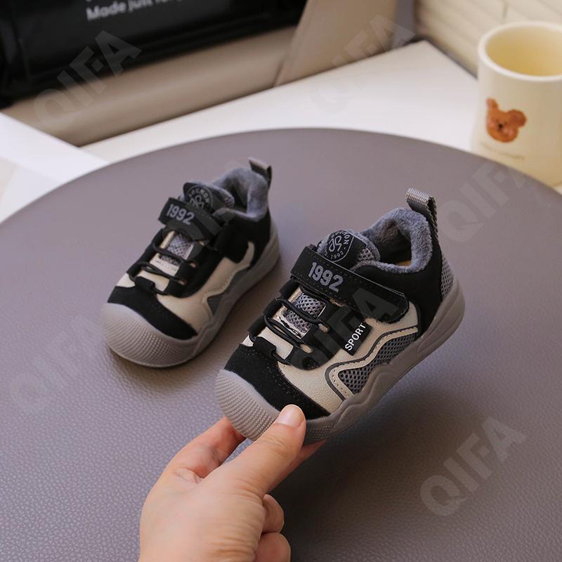 Детские Кроссовки