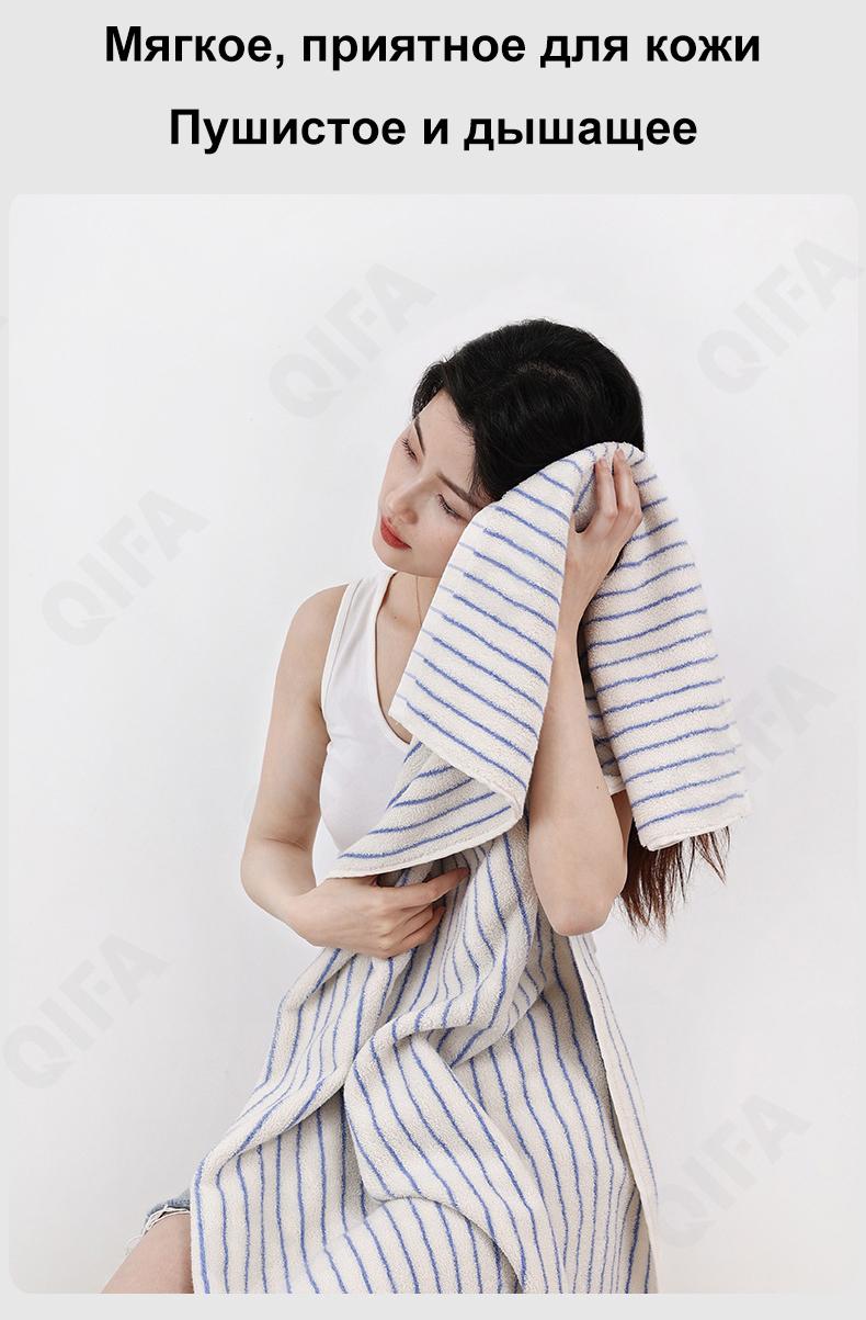 Лицевое полотенце CC3863_XT01-3