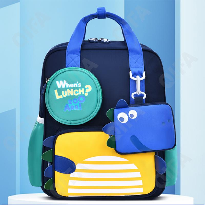 Детский Рюкзак