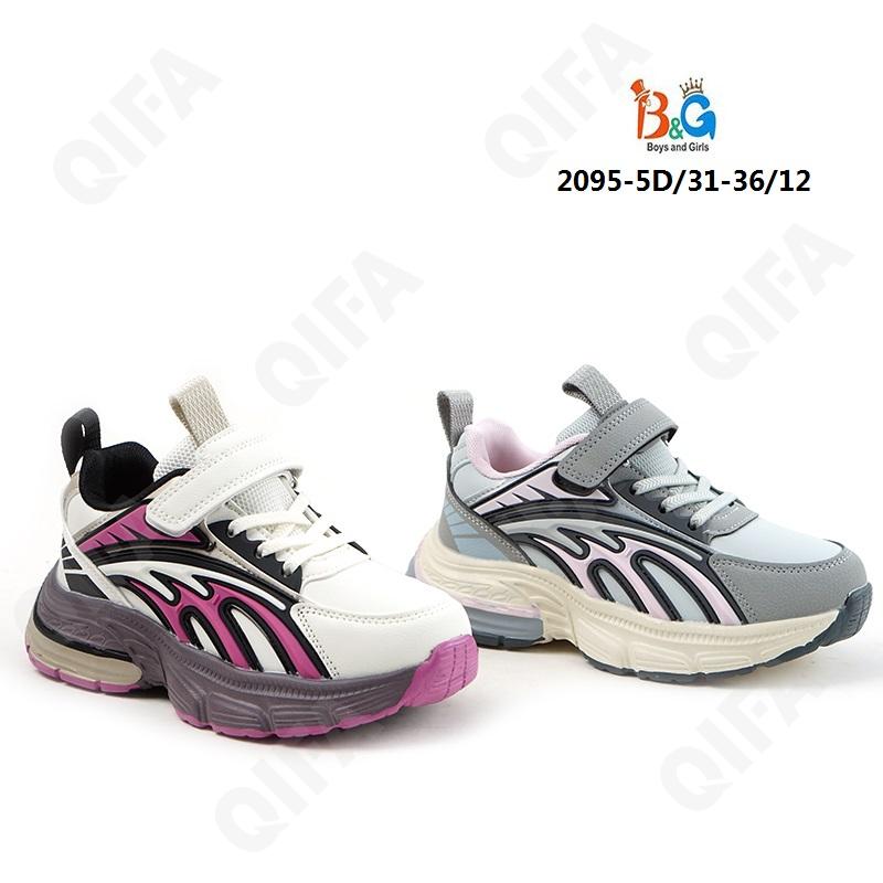 Детские Кроссовки