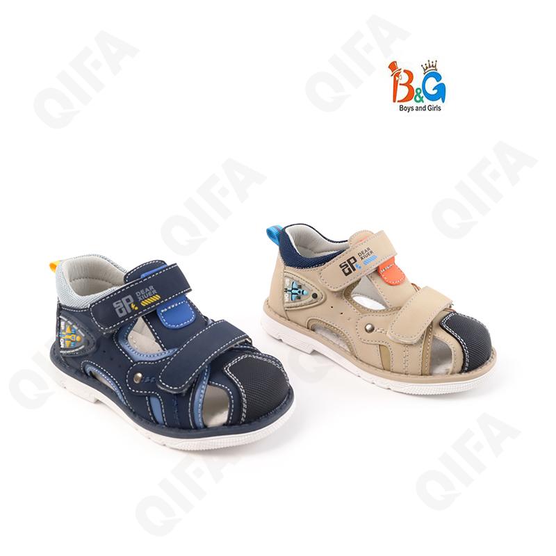 Детские Сандалии