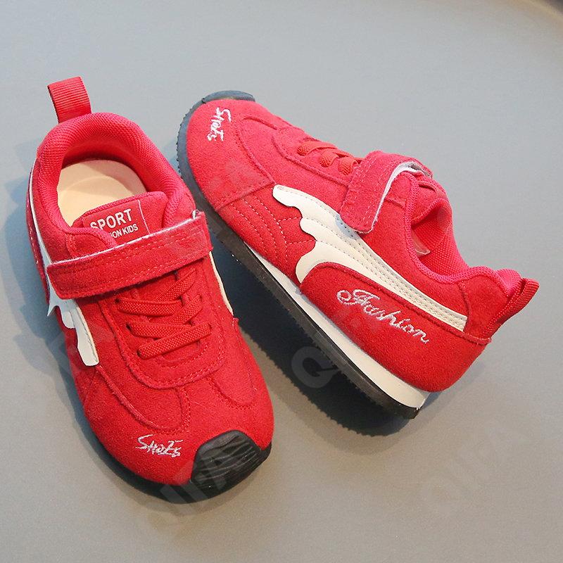 Детские Кроссовки