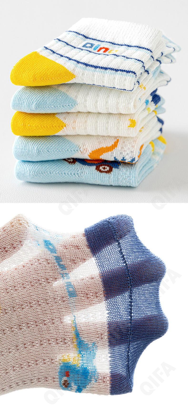 Детские Носки CC1628_MLJS26-1216-1 Детские Носки CC1628_MLJS26-1216-1