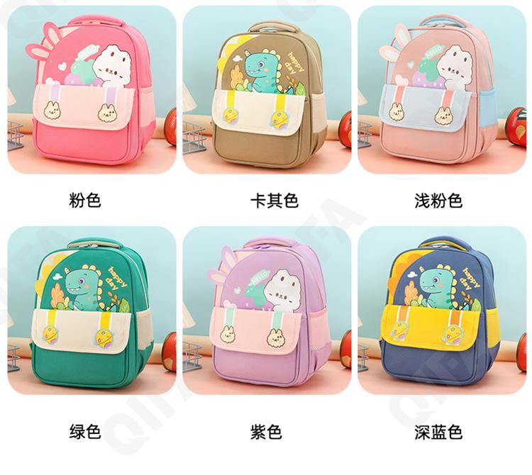 Детский Рюкзак CC2123_MX8030-1