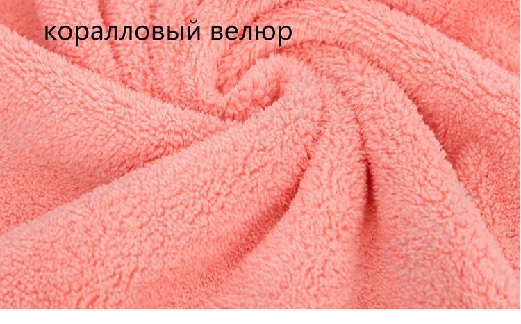 Тряпка CC4030_PS168C-8-17