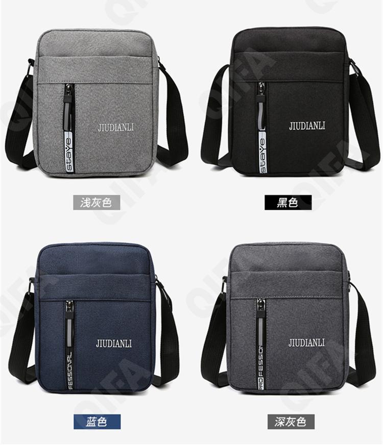 Мужская Сумка CC2123_J880-1