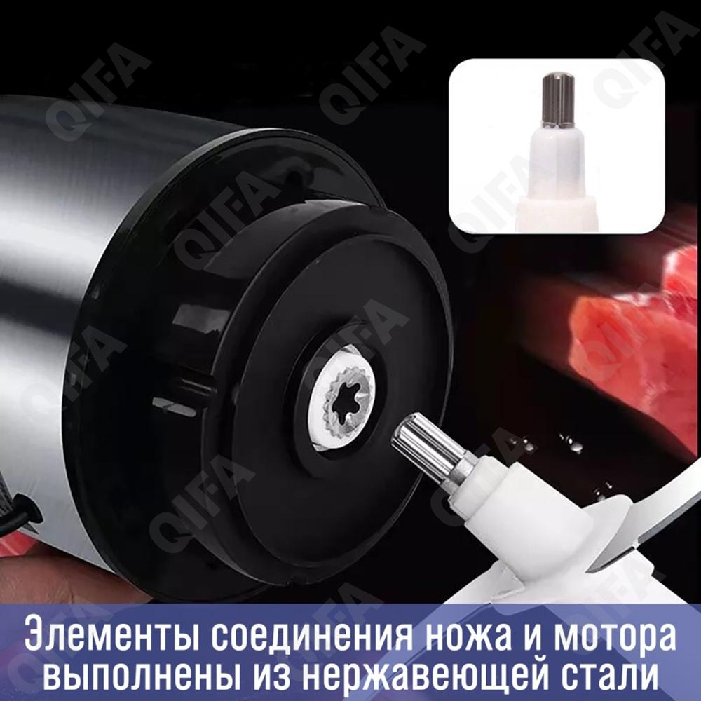 Измельчитель CC2194_10S-10S