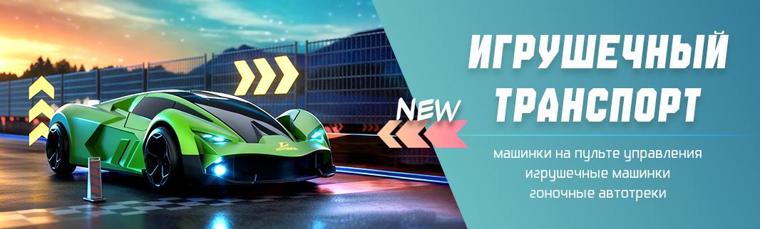 Впечатляющие трюки и яркая подсветка: главные новинки категории