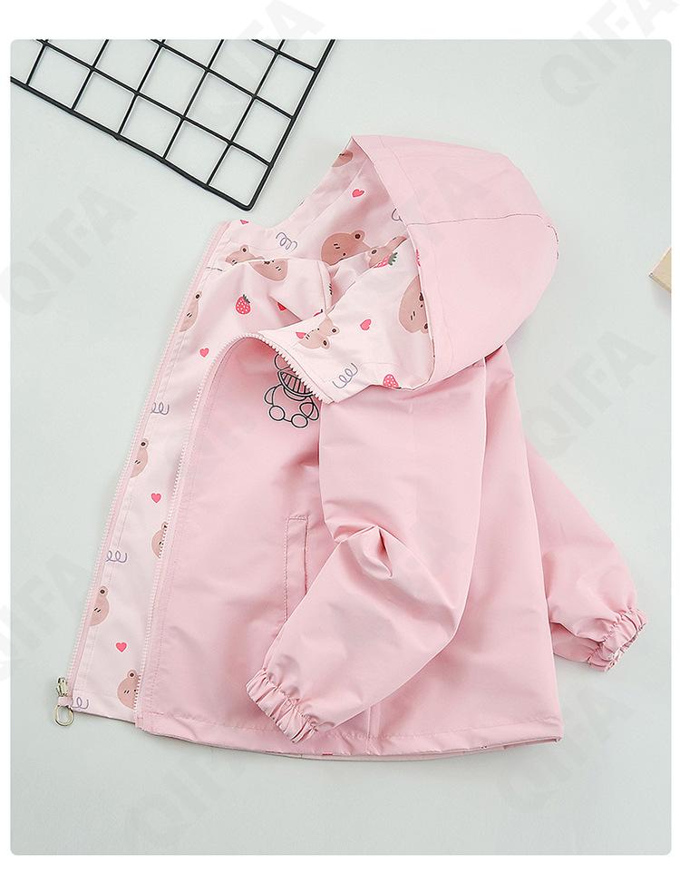 Детская Ветровка CC4809_5571_248_2579_6