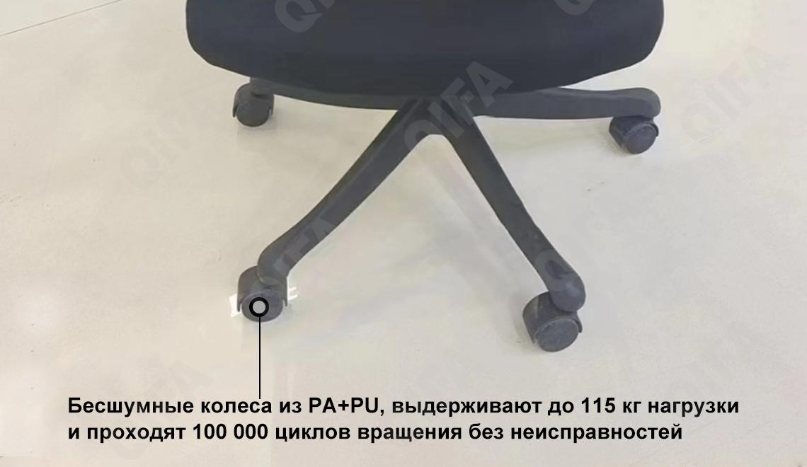 Офисное кресло CC3887_2319-1