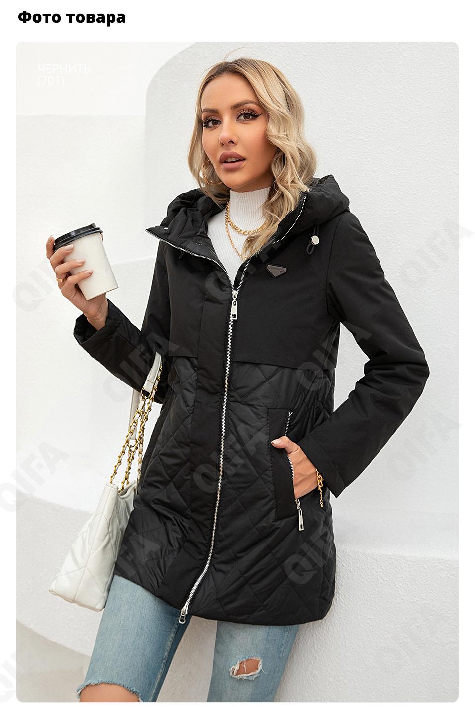 Женская Куртка CC4392_8226A-2 Женская Куртка CC4392_8226A-2