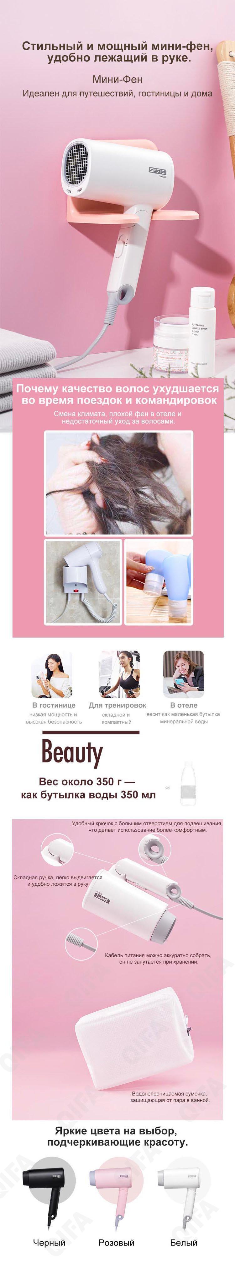 Фен CC4202_S100-1