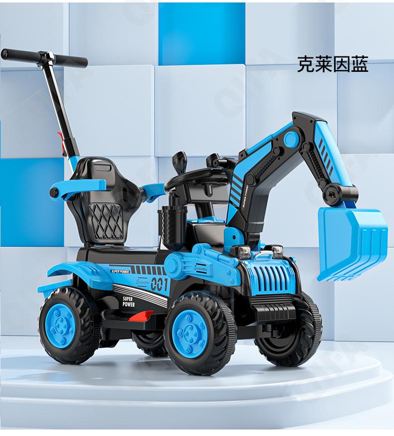 Детский Электромобиль