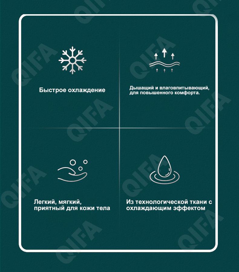 Спортивное полотенце CC3829_MJ3-1-1