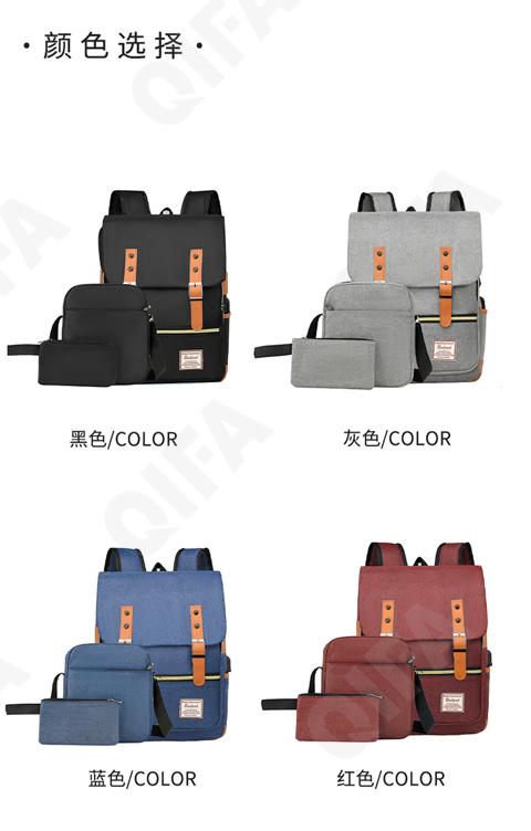 Детский Рюкзак CC423_8036-1