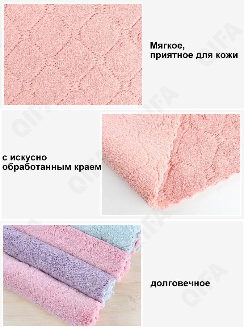 Тряпка CC4201_H30-28-1 Тряпка CC4201_H30-28-1