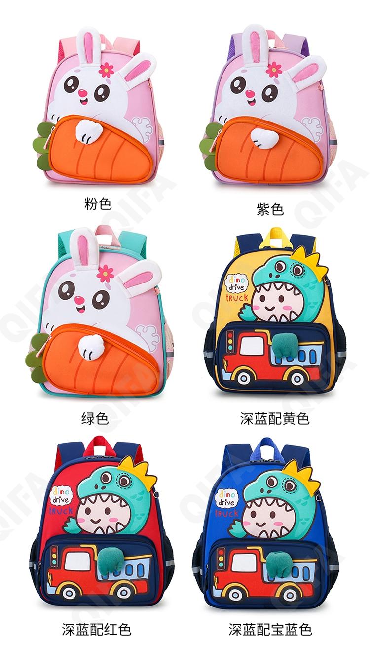 Детский Рюкзак CC2123_J1650-1