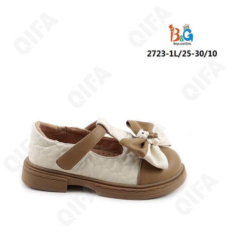 Детские Туфли Детские Туфли