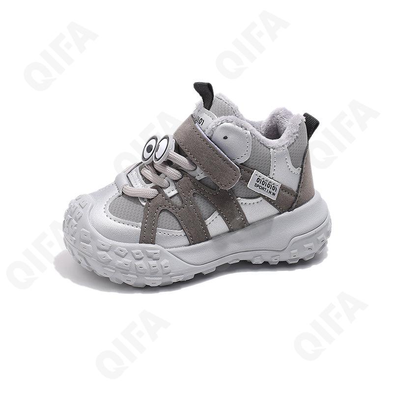 Детские Кроссовки