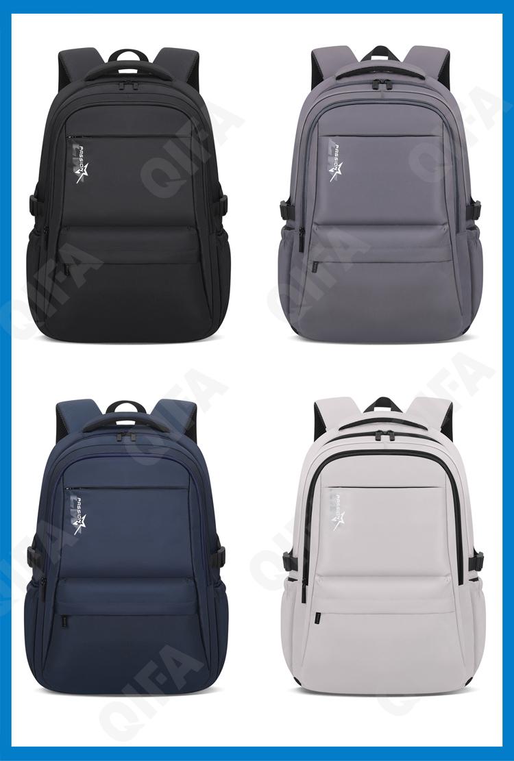 Детский Рюкзак CC110_LZJ-5022-4